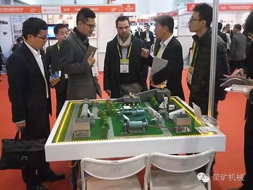 天津矿业大会客户接待